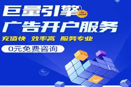 百度推广实战：案例分享与数据解读