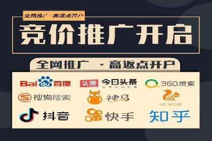电商平台的成功之路：信息流优化策略解析