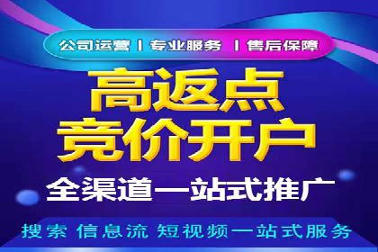 百度推广区域覆盖，案例研究