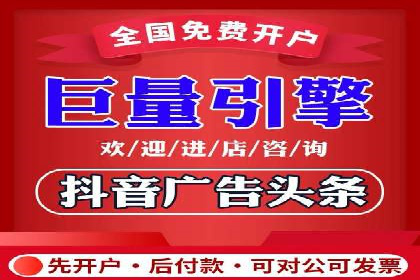 百度推广开户攻略：新手必看操作指南